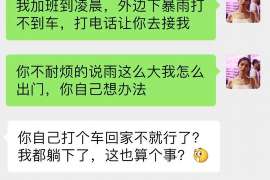 专业策勒侦探公司丨丰富经验服务,全国调查保密